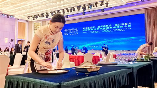 2024年呼和浩特市旅游飯店服務技能大賽成功舉辦