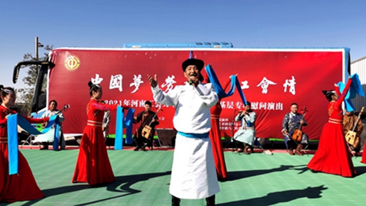 呼和浩特市總工會啟動2024年慶祝“五一”國際勞動節系列活動