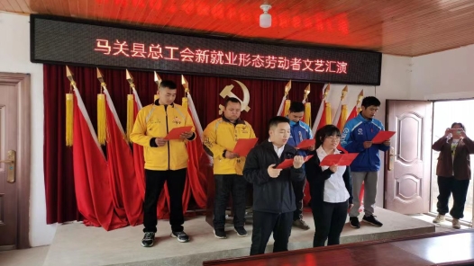 云南省馬關縣工會組織建設實現“四清”：企業數量清 所處區位清 入會對象清 推動工作清