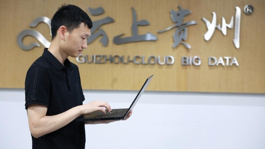 筑夢(mèng)現(xiàn)代化 共繪新圖景·勞動(dòng)者之歌丨田超：當(dāng)好大數(shù)據(jù)安全“守門員”