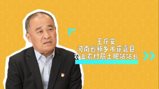 2024最美職工快問快答丨王慶安：我想擁有“分身”的神奇力量