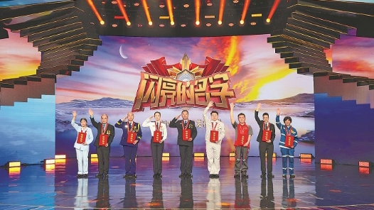 中央宣傳部、全國總工會聯合發布2024年“最美職工”先進事跡