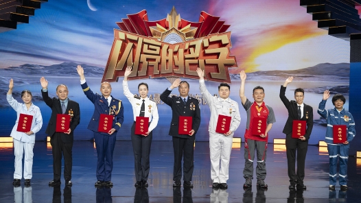 職業發展與國家需要同頻共振——記2024年“最美職工”