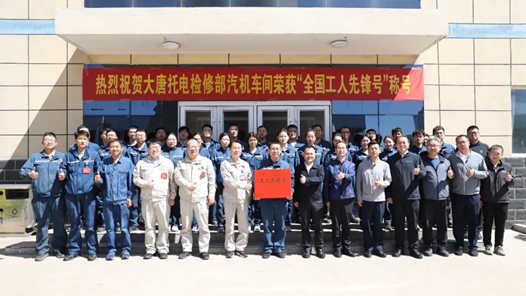 呼和浩特市總工會開展“送榮譽到班組”活動