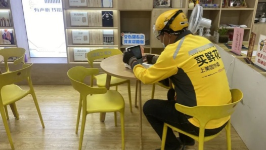 外賣小哥發生意外緊急求助，昆明市盤龍區“工會驛站+智慧維權”雪中送炭