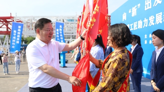 陜西勞模工匠助力發展新質生產力行動啟動