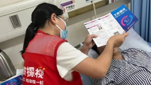 娘家人暖心事·有困難找工會(huì)｜被“冒名住院”？工會(huì)幫助“正名”