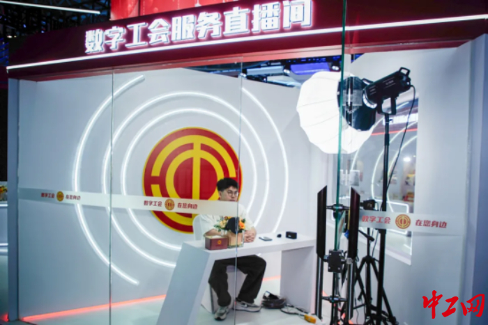 工作人員在數字工會服務直播間里進行保障勞動權益主題直播。鄭盛煒 攝