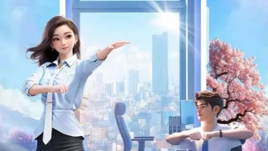 “工間動起來”追劇日歷發布，更多動作待解鎖！