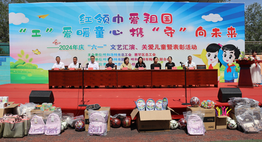 呼和浩特市區兩級工會開展慶“六一”慰問活動