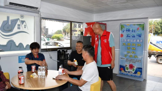 西雙版納55個“工會驛站”喊你來吹吹涼、喝喝水