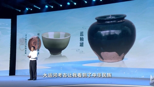 何以中國·運載千秋丨林留根：以考古的方式致敬運河