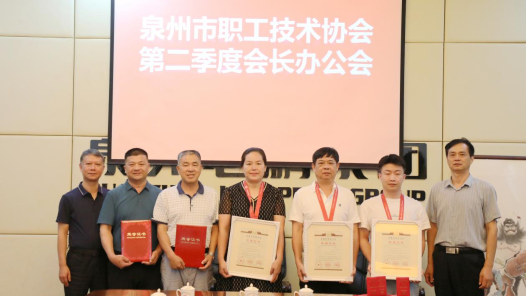 福建泉州市總工會：聚力創新創業創造，助推新質生產力發展