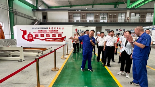 陜西銅川勞模工匠助力發展新質生產力行動啟動