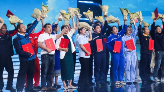 云南省20名勞動(dòng)者獲評(píng)“最美職工”年度人物