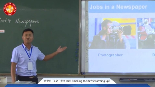 making the news warming up