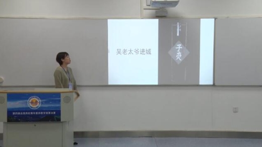 茅盾：《子夜》