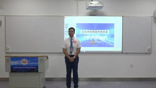 深化供給側(cè)結(jié)構(gòu)性改革