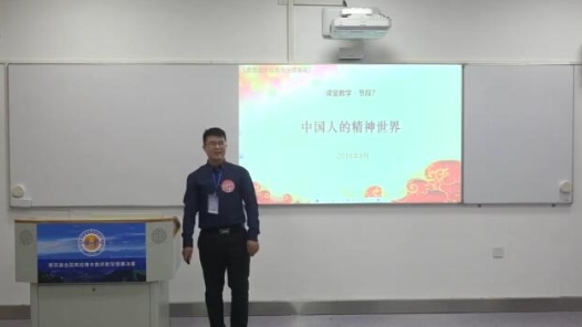 弘揚(yáng)中國精神