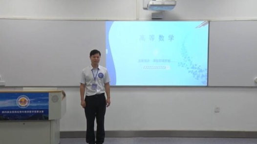 二重積分的概念