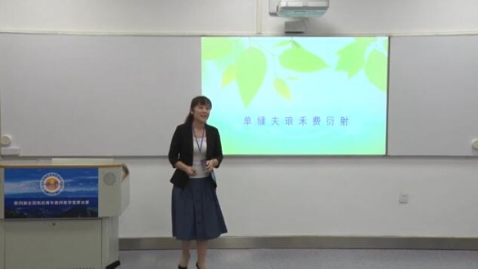 單縫夫瑯禾費(fèi)衍射