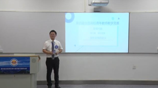 線性變換的定義