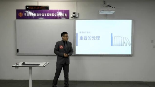 重音的分類及處理