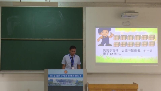 兩位數乘兩位數