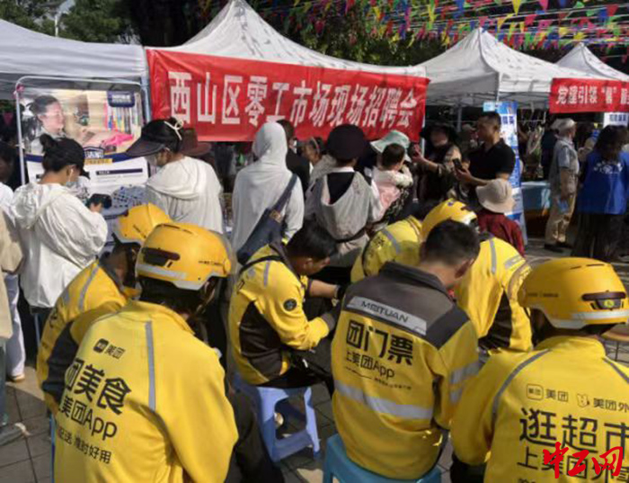 微信圖片_20240725094237