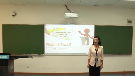 跨越古今的勞動之美——芣苢插秧歌聯讀