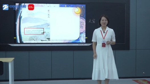 天窗（第一課時）