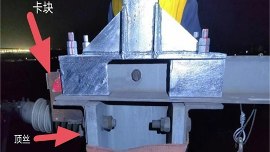 “五小”創新有我在丨研制饋線肩架固定工具，安裝效率提高50%