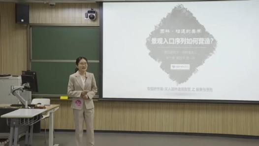 景觀入口序列如何營造？