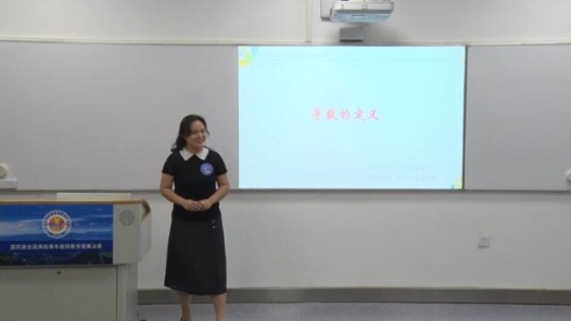 導(dǎo)數(shù)的定義