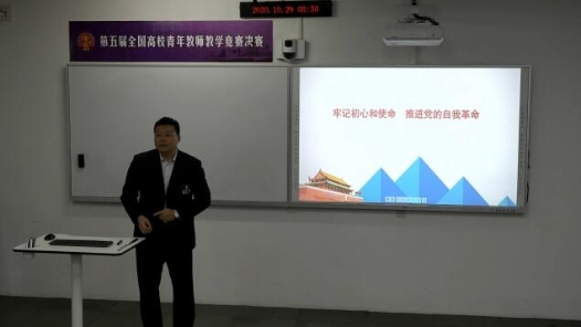 新時代黨的建設總要求