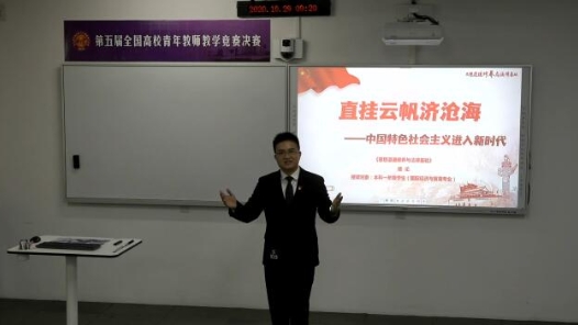 擁抱新時代——中國特色社會主義進入新時代