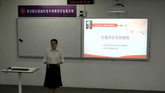 真理與價值的辯證統(tǒng)一