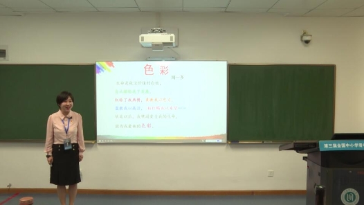 活出生命的精彩