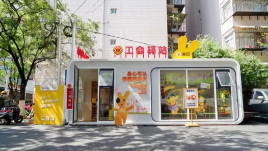 揭秘！云南首個“工會+頭部平臺企業”共建工會驛站有什么不一樣？