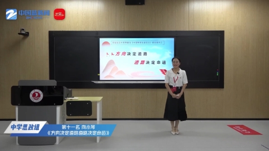 方向決定道路道路決定命運