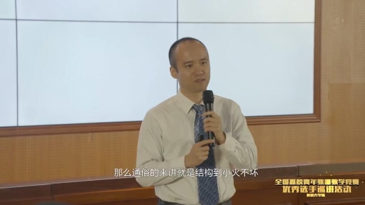 高溫下鋼材的拉伸試驗及討論