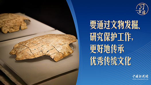 何以中國 行走河南·習言道｜來到這里，習近平說“我向往已久”