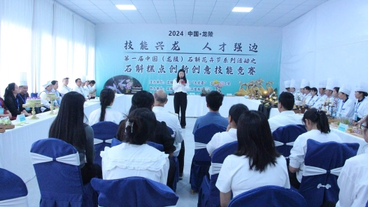 云南龍陵產(chǎn)改以“五有”打造產(chǎn)業(yè)工人“服務(wù)鏈”