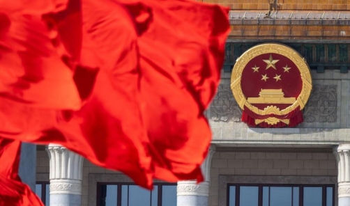 學習貫徹黨的二十屆三中全會精神丨以釘釘子精神抓好改革落實