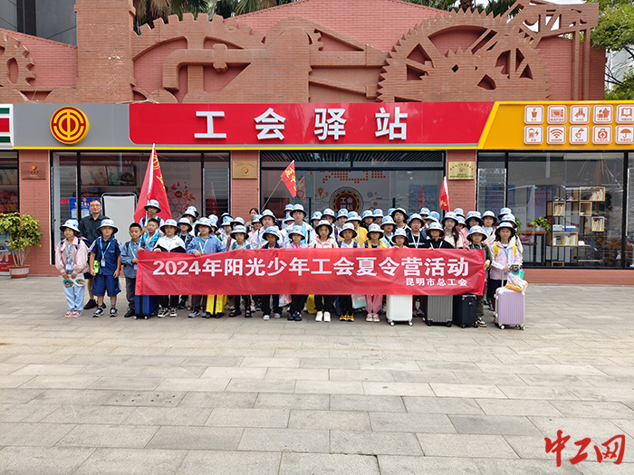 微信圖片_20240906165559