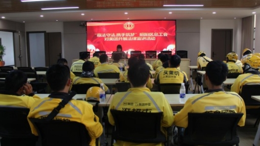 云南省昭通市昭陽區總工會開展“尊法守法 攜手筑夢”普法宣傳活動