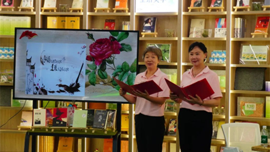 呼和浩特市總工會開展“玫瑰書香 悅讀成長”女職工主題閱讀活動