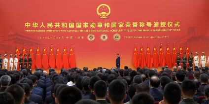 視頻丨習近平向田華頒授“人民藝術家”國家榮譽稱號獎章