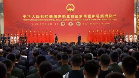 視頻｜習近平向張晉藩頒授“人民教育家”國家榮譽稱號獎章