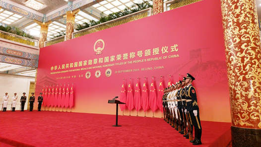 共同譜寫人民共和國更加絢麗精彩的新篇章